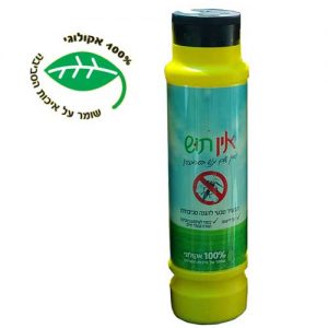 אין תוש - תכשיר טבעי דוחה יתושים